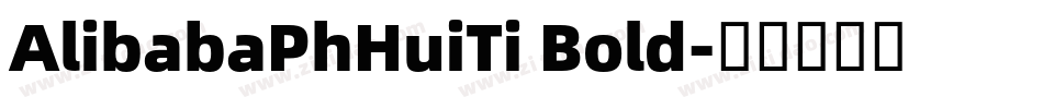 AlibabaPhHuiTi Bold字体转换
